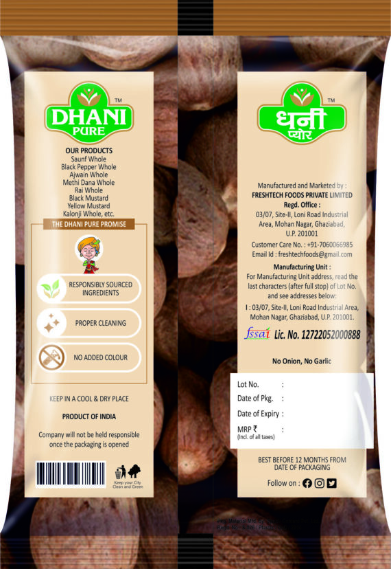DHANI PURE NUTMEG, 50g | NATURAL AND AUTHENTIC SPICES
