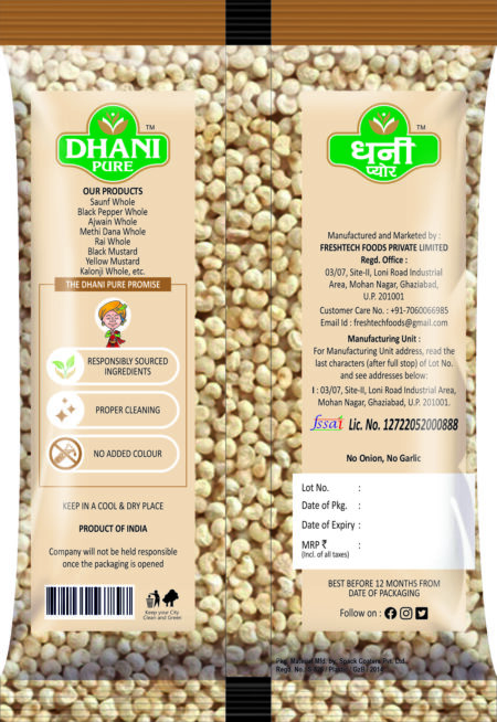 DHani Poppy Seeds Back
