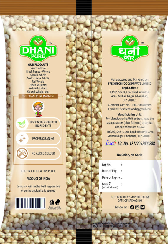DHANI PURE POPPY SEEDS / KHAS KHAS, 100g
