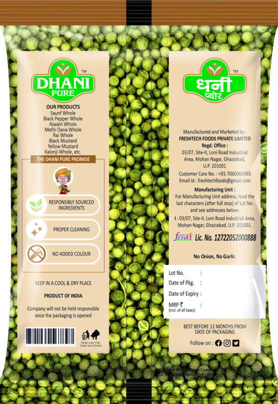 DHANI PURE CORIANDER | DHANIYA WHOLE | NATURAL AND AUTHENTIC SPICES