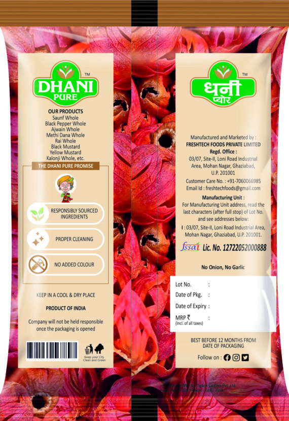 DHANI PURE JAVITRI | MACE WHOLE, 50g | NATURAL AND AUTHENTIC SPICES